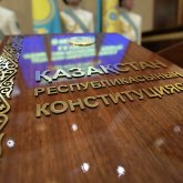 Қазақстан Конституциясына енгізілген өзгерістер күшіне енді