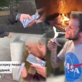 10 мың теңгелік ақшамен мұрнын сүртіп, өртеген жігіттер елдің ашуын туғызды