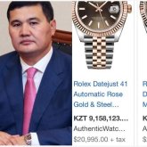 Қызылорда облысының әкімі 9 млн теңгенің сағатын қайдан алғанын айтып берді