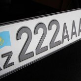 Алматы облысында VIP-нөмірлерді төлемсіз беру дерегі анықталды