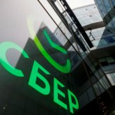 «Сбербанк Қазақстанның» атауы «Береке банк» болып өзгереді