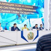 Медициналық сақтандыру жүйесінен 11,8 млрд теңгенің кемшілігі анықталды