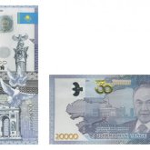 Назарбаевтың суреті бейнеленген 20 мың теңгелік банкнот қолданыстан шыға ма – Ұлттық банк жауап берді