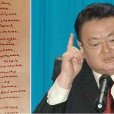 «Сендерге қидым қайшымен, ғұмырымның қалғанын»: Мақпал Жүнісова Заманбек Нұрқаділовтің соңғы хатын көрсетті