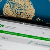 Енді паспорт та цифрлық форматқа ауысты