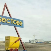 Бестөбе шахтасынан мәйіт табылды