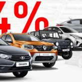 Жеңілдетілген бағамен сатылымға шығарылған 761 көлік небары 18 секундта сатылып кетті