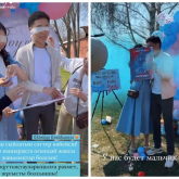 Айнұр Тұрсынбаева гендер пати жасады