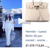 «Сөмкесі 21 млн теңге»: Абай облысы әкімінің қызы желідегілердің ашуына тиді