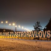 Петропавл қаласының атауы Қызылжар болып өзгере ме