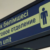 Қызылордадағы зауытта жұмысшылар күкірт қышқылына күйіп қалды