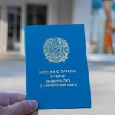 Елімізде неке бұрынғыдай АХАТ бөлімдерінде тіркелетін болады