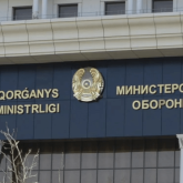 Қорғаныс министрлігі ірі көлемде ақша жымқыру ісіне қатысты мәлімдеме жасады