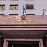 Әділет министрлігі қазақстандықтарға үндеу жасады