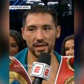 «Бұл — Qazaq Style»: Жәнібек Әлімханұлы бүгінгі жеңісі жайында пікір білдірді (ВИДЕО)