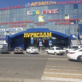 Таразда сауда орнының басшылығы 200-дей кәсіпкерді алдап кеткен