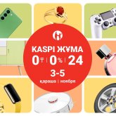 Kaspi Жұма 3, 4 және 5 қарашада өтеді