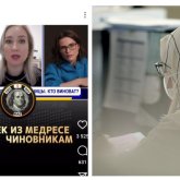 ҚМДБ «Медреселерде 12 жастағы қыздарды жыныстық қатынасқа итермеледі» деген ақпаратқа қатысты жауап берді