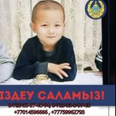 Түркістан облысында жоғалған 4 жасар бала әлі табылған жоқ
