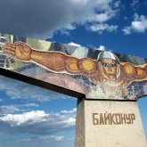 Байқоңырда бірнеше көшеге қазақша атау берілді