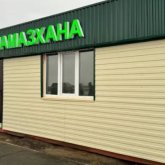 Павлодар облысында алғаш рет жол бойында намазхана ашылды