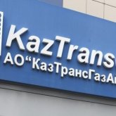 «ҚазТрансГаз Аймақтың» филиал басшысына қатысты тергеу басталды