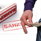 3000 теңге қарызы бар қазақстандық банкрот деп жарияланды