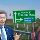 Щучинск атауы Абылай хан болып өзгере ме? (ВИДЕО)