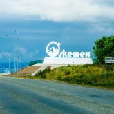 Өскеменнің экологиялық ахуалы тұрғындарға қауіпті екені айтылды