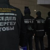 ҰҚК қылмысқа қарсы арнайы операция бастады