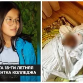 Қонаев қаласында 18 жастағы студенттің атына несие рәсімдеп, кейін қатігездікпен өлтіріп кеткен