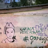 Қаңтар оқиғасы: 4 жасар Айкөркемнің өліміне себеп болған кінәліге үкім шықты