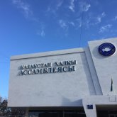 Қазақстан халқы Ассамблеясының «Жүректен жүрекке» арнайы жобасы іске қосылды