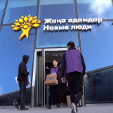 «Бәрімізге қатысты»: «Жаңа Адамдар» Орал өңіріне гуманитарлық көмек жіберді