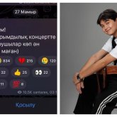 «Ән айтқызбады»: Ақтөбе әкімдігі әнші Sadraddin-нің сөзін жоққа шығарды