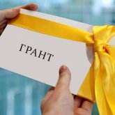 Жаңа оқу жылы: бөлінген грант саны нақтыланды