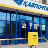 «Қазпошта» кассирлері 84 миллион теңгеден астам қаржы жымқырған