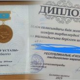 Атақ сату «бизнесін» кім тоқтатады – Мұрат Әбенов