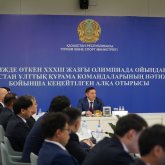 «Екінші Олимпиада қатарынан бірде-бір алтын жоқ»: Спорт министрі бокс құрамасының нәтижесін сынады