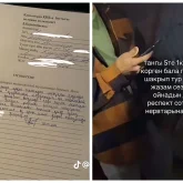 «Сезіміммен ойнады»: Қызылордалық жігіт екі күн бұрын танысқан қызын қызғанып, полиция шақырған (ВИДЕО)