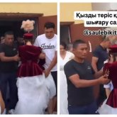 «Қазақский дебилизм»: Журналист қызды есіктен теріс қаратып ұзатқандарды сынады (ВИДЕО)