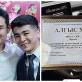 Төреғали Төреәлінің күйеубаласы Ішкі істер министрлігінен марапат алды