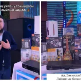 «Басты сыйлық – садақ»: Мұхамеджан Тазабек келін түсірді (ВИДЕО)