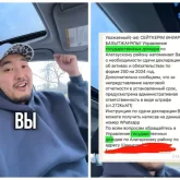 «Нағыз штрафстан»: Шетелдегі қазақстандық елге салық төлейтініне ашуланды (ВИДЕО)