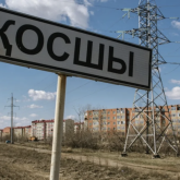 Қосшы әкімдігі құны 47,6 млн теңге болатын жағажайды заңсыз беріп жіберген