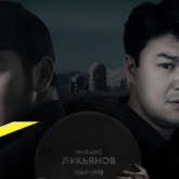 «Ең өкініштісі - зал лық толы»: Өліктерді зорлаған қырғыз фильмі көрерменнің ашуын тудыруда (ВИДЕО)