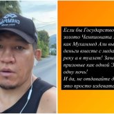 «Эскорт қыздың бір түнге алатын ақшасындай сыйақы керек емес»: Қуат Хамитов желіні шулатты