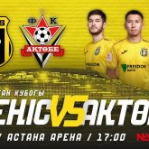 Астанада «Жеңіс» пен «Ақтөбе» футбол командалары кездеседі