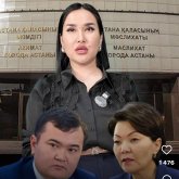 Одинцовоның транссексуалдары