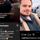 «Бізсіз төңкерісті тоқтата алмадыңдар»: Ресей азаматының жазбасы қазақстандықтардың ашуын тудырды